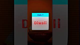 Diwali 🪔 Kab Hai  diwalispecial happydiwali diwali shorts status [upl. by Fae631]