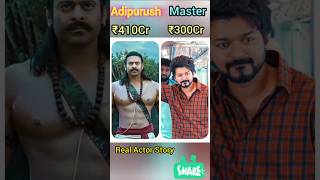 Prabash VS Vijaythalapathy Movie Collection🎯 prabhas vs vijaythalapathy moviecollections shorts [upl. by Hodges770]