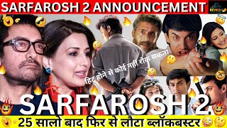 SARFAROSH 2 Announce  Breaking News  Amir Khan  Mr Review babu [upl. by Camella]