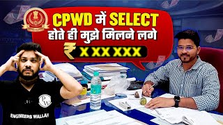 SSC JE Salary Structure🤑   SSC JE CPWD में In Hand Salary💰💰 कितनी आती है [upl. by Ardnnaed]