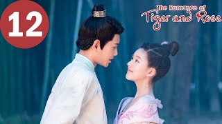 ENG SUB  The Romance of Tiger and Rose  EP12  传闻中的陈芊芊  Zhao Lusi  Ding Yuxi [upl. by Neelyahs]