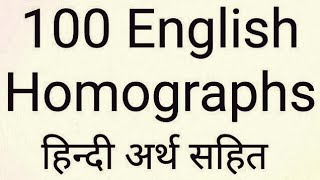 100 Homographs [upl. by Katharina410]