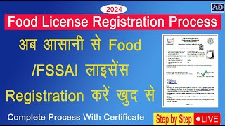 FSSAI Food Licence Online Apply 2024  Food License Registration 2024  Foscos Registration Process [upl. by Diarmuid]