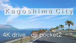 鹿児島市ドライブ 桜島フェリーからマリンポートかごしま 南国ムード満載 4K Dji pocket2 60fps [upl. by Vandyke691]