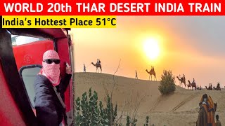 Thar Desert Hottest City 51°🌡️Train Journey  Pantry वालो का Scam हर जगह 🥵 [upl. by Favin]