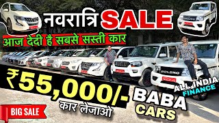 Biggest Used Car Sale At Baba Cars Delhi Car Bazar SecondHand Car in Delhi  Scorpio Creta Swift [upl. by Swiercz431]