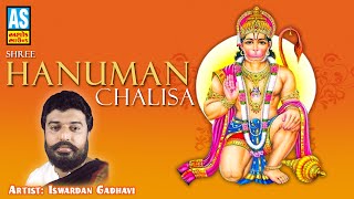 Hanuman Chalisa Full Song Ishardan Gadhvi Lok Varta  Anjani No Jayo  Gujarati Devotional Song [upl. by Ahtebat]