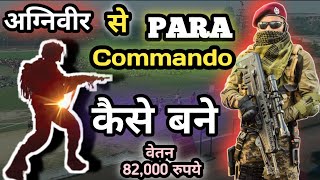 Agniveer से PARA COMMANDO कैसे बने  Inside of PARA COMMANDO SPECIAL FORCE [upl. by Alderson]