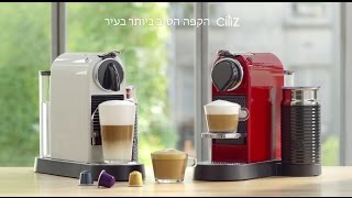 Nespresso CITIZampMILK machine [upl. by Stich]