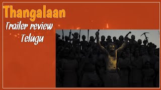 THANGALAAN TELUGU TRAILER REVIEW  THANGALAAN TRAILER REVIEW  THANGALAAN TRAILER TELUGU [upl. by Ennahs162]