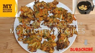 Crispy Veg Pakora Mixed Vegetable Pakora in Air Fryer [upl. by Soo]