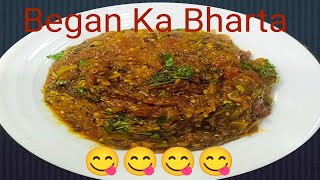 Baingan Ka BhartaBegan Ka Bharta Kaise Banate haiBhuna Baingan Ka Bharta Recipe [upl. by Simonsen]