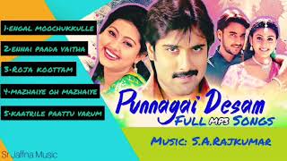 Punnagai Desam Tamil Mp3 Songs  Tarun kumar kunal Sneha  music  S A Rajkumar [upl. by Hurless304]