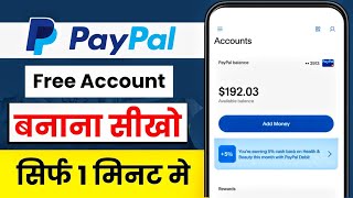 Paypal account kaise banaye  How to make paypal account  How to open paypal account  2024 [upl. by Sotsirhc878]