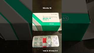 Mirnite 15mg Mirtazapine Tablet uses in Hindi mediinformer [upl. by Aver]