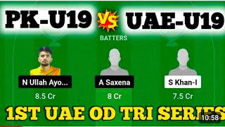 PKU19 vs UAE19 Dream11 PredictionPK U19 vs UAE U19 Dream11 TeamPakistan U19 vs UAE U19 Dream11 [upl. by Ot]