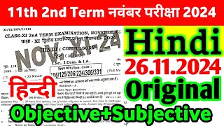 26 November Hindi Class 11th 2nd Term Original Viral Subjective 2024  11th Hindi Viral Paper 2024 [upl. by Kriss]