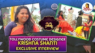 Rangasthalam Gabbar Singh Movies Costume Designer Krishna Shanti Exclusive Interview  Navya [upl. by Hwu]