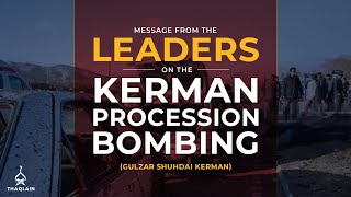 Message From The Leaders On the Kerman Procession Bombing Gulzar Shuhdai Kerman [upl. by Kironde]