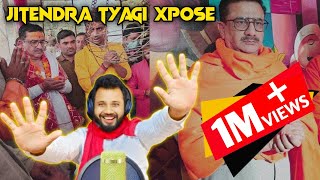 Waseem rizvi amp jitendra Narayan Singh tyagi Roast 🔥  jitendra Narayan Singh tyagi funny memesXAB [upl. by Aivato170]