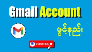 Gmail Account ဖွင့်နည်း [upl. by Zzaj]