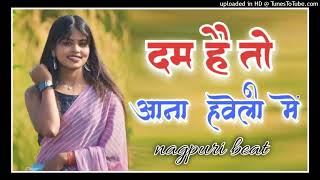 dam hai AANA haweli me New Nagpuri video Dj Remix Dj Rajesh dumariya New Nagpuri Dj Domnik style Dj [upl. by Namor]