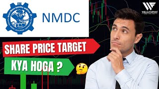 NMDC SHARE PRICE TARGET 16 SEPTEMBER  NMDC SHARE TARGET TODAY  NMDC SHARE LATEST NEWS [upl. by Nahtanhoj]