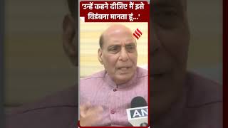 Rajnath Singh  उन्हें कहने दीजिए मैं इसे विडंबना मानता हूं [upl. by Tterraj873]