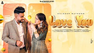 Love You Official Video Kuldeep Rathorr  Daizy Aizy  Punjabi Song 2021 [upl. by Larok]