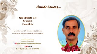 Funeral Service Live Streaming of Saju Varghese 57 Viruppalill Chennithala [upl. by Nysila]