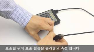 도막 두께 측정기 MG411 교정calibration 방법 [upl. by Nirtak]