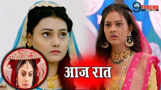 MOLKKI  27 APRIL  आज रात खुलेगा सुधा का घिनौना राज़ पूर्वी के साथ होगा Tonight Episode [upl. by Leahciam305]