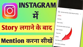 Learn to mention after posting a story on Instagram instagram [upl. by Kroo380]