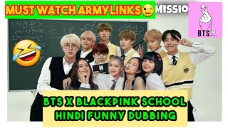 BTS X BLACKPINK CROSSOVER HINDI DUBBING🤣💜 [upl. by Nomannic]