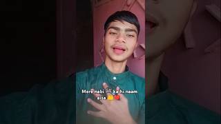 Jo tal deta hai mushkilon ko 🤲😍😱poetry love naat islamic viralshorts ytshorts subscribe [upl. by Areht794]