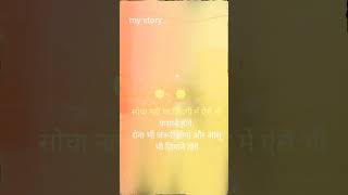 Kismat delba dagasadstorys bhojpurivideo trendingreelssongs whtassapp statuswhatsapp [upl. by Dnaltroc]