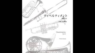 ディベルティメント 金管八重奏  Divertimento for Brass Octet [upl. by Ignatz677]