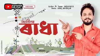 Radha Original SongAryaneel Borah SongAryaneelBorah Radha assamesesong latestassamesesongs [upl. by Kirt]