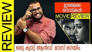 Imaikkaa Nodigal Tamil Movie Review by Sudhish Payyanur  Monsoon Media [upl. by Alberik]