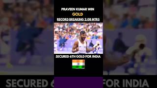 Gold medal for India  Praveen Kumar olympics2024 ytshorts praveenkumar respect hardwork gold [upl. by Inacana807]