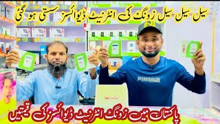 Zong Internet Device Price in Pakistan 2024  Zong WiFi Device Price in Pakistan [upl. by Jarred]