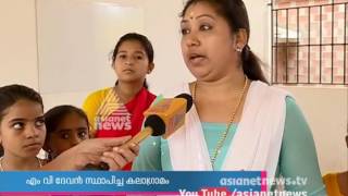 Mahe Malayalam Kalagramam  kerala school kalolsavam 2017 [upl. by Los]