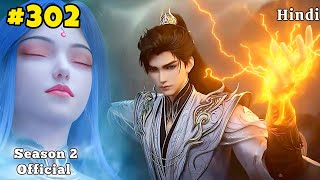 Perfect World Season 2 Episode 273 Explained in Hindi  Perfect world Anime S2 Episode 14 in Hindi [upl. by Notrub]