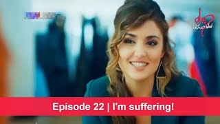 Pyaar Lafzon Mein Kahan Episode 22  Im suffering [upl. by Rodablas]