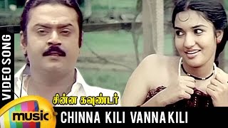 KIDA POOSARI MAGUDI  Natchathira Thamizh super Scene [upl. by Kano]