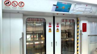 深圳地鐵5號環中線 國產化南車株洲列車 527 長嶺陂至塘朗 Shenzhen Metro Line 5 [upl. by Dreyer]