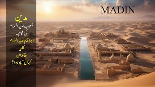 The Sinai desert  and ancient nations  Qaom e Shuaib  Madina history quran [upl. by Frieda]