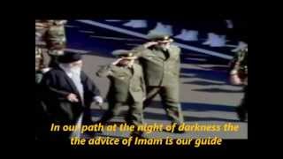 Iran Army Song during IranIraq war  Happy be this victory English Subtitles [upl. by Rehotsirk]