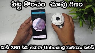 Maxicom V380  360 Panoramic Security Camera Unboxing and Setup in Telugu  TechLogic [upl. by Kiyohara639]