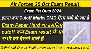 Air Force LDC Exam Result list out l इतना कम कटऑफ। Exma Result list out 2024 l AdamMacDougallq2d [upl. by Artimed]